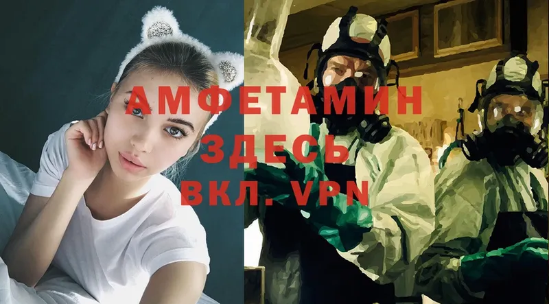 Amphetamine 97%  это формула  Ульяновск 